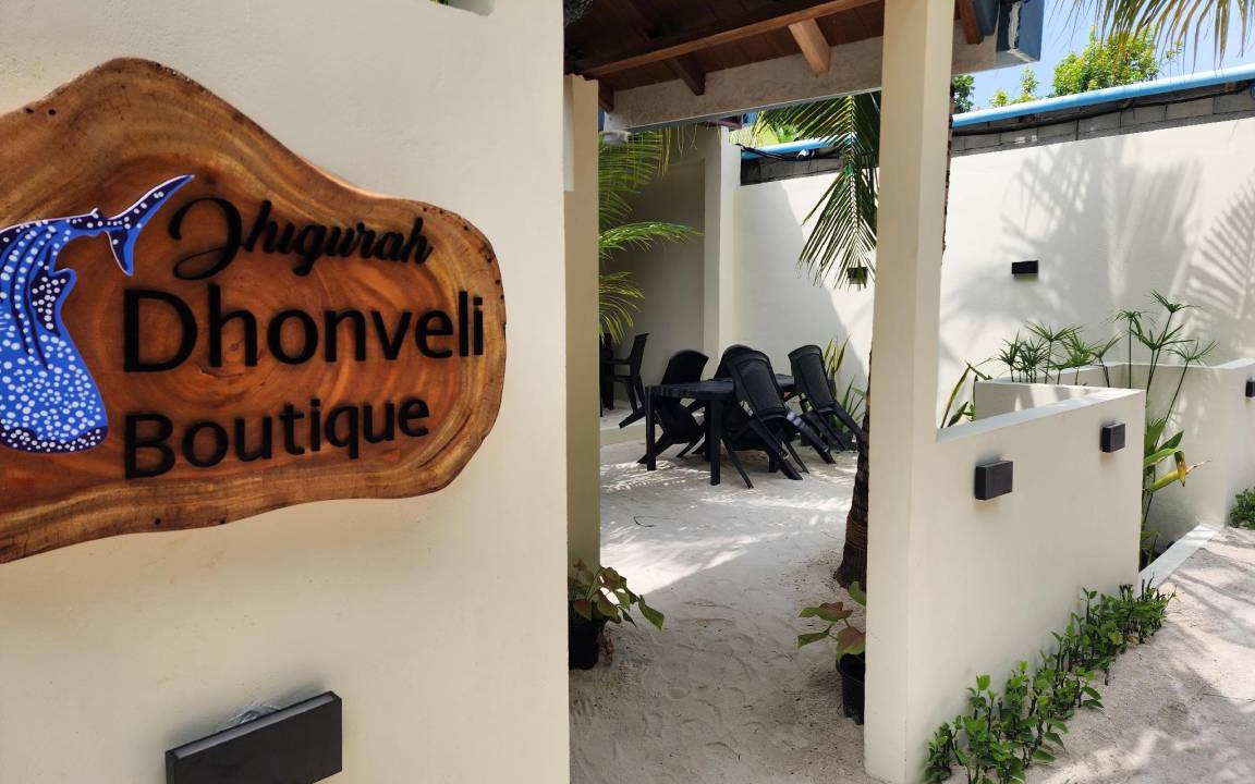 Dhigurah Bed & Breakfast | 17 m² Bed and breakfast ∙ 2 guests