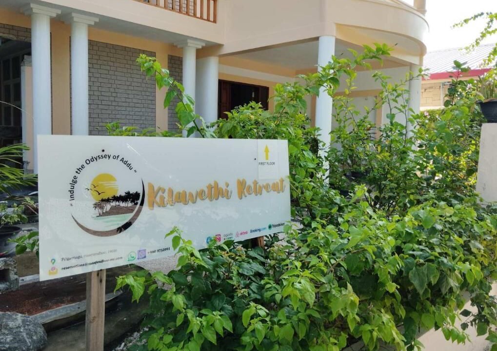 Photo of Outdoor in Hithadhoo