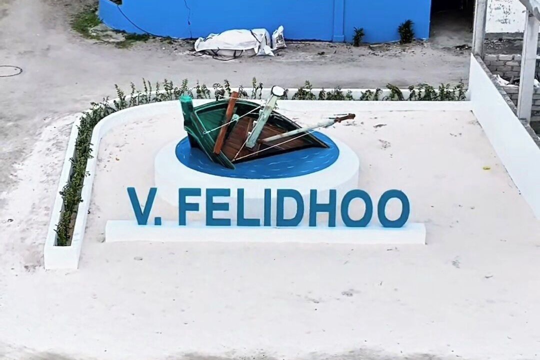 Photo of Others in Felidhoo