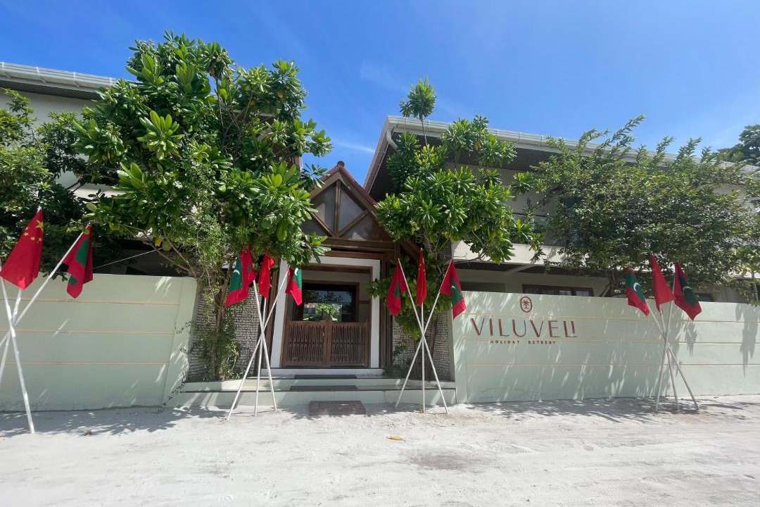Photo of Others in Hanimaadhoo