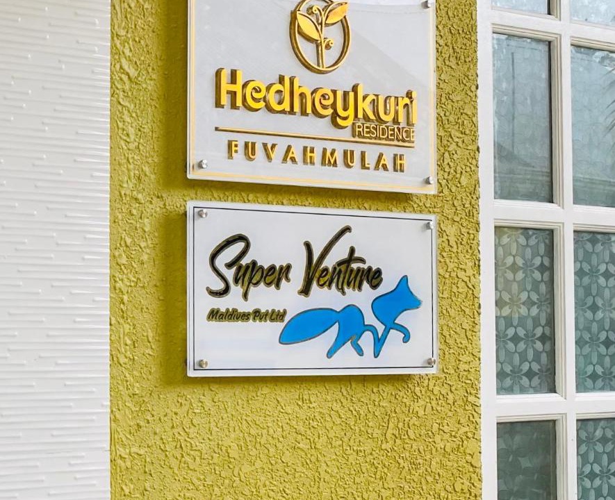 Photo of Buildings in Fuvahmulah